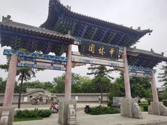 -平遥古城