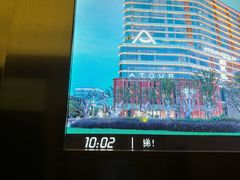 -上海虹桥中心爱琴海亚朵S酒店