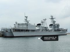 -中国人民解放军海军博物馆