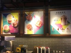 -星巴克(北京三里屯SOHO一店)