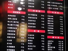 菜单-东关吉祥西安腊汁肉夹馍(健德门店)