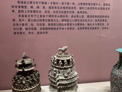 -咸宁市博物馆