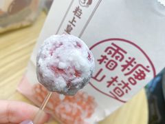 -粒上皇(湛江万达店)