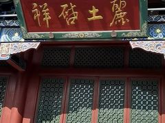 -迎泽公园