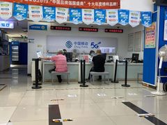 -中国移动(光华路营业厅)
