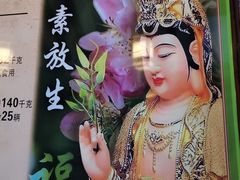 -清心素食自助餐厅(夫子庙店)