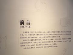 -浙江西湖美术馆