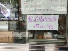 -海曙西区老大房(孝闻街店)