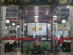 门面-府城小食馆(金龙宾馆店)