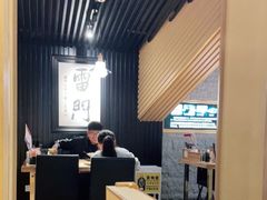 大堂-雷门拉面·现熬骨汤(凯德来福士店)