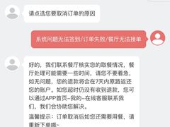 -肯德基(远洋店)