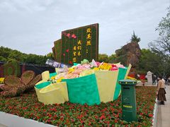 -上海市龙华烈士陵园