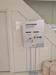 -安那般那皮肤年轻化ANAPANA