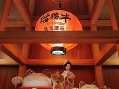 -拾勝牛·江景安格斯烧肉放题(江湾阳光天地店)