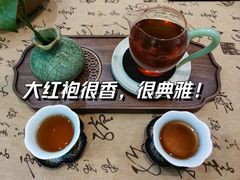 -畅和茶坊·曦瓜中国大红袍