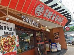 -陈家婆的菜(梅溪湖店)
