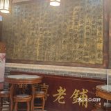 夏日必备清凉甜品,推荐!