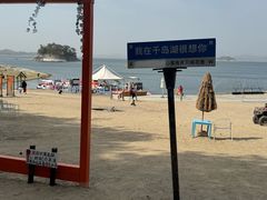 -杭州千岛湖开元度假村