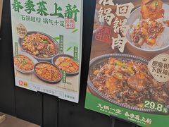 -九锅一堂酸菜鱼(新南凯德直营店)