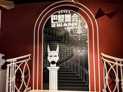 -上海明天广场JW万豪酒店