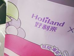 -好利来(欧亚商都店)