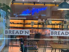 -福来天(威高广场店)