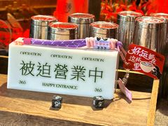 -The Drinkery (瑞金店)