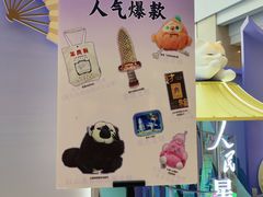 -燕莎奥特莱斯购物中心