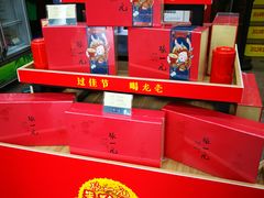 -张一元(总店)