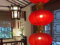 -山水茶艺馆·点心粤菜·30年老字号