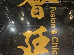 -荟廷·晶萃(陆家嘴尚悦湾店)