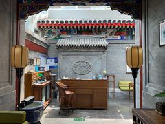 大堂-北京古城老院厉晓麟精致菜