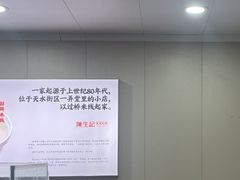 -陳生記米线·始于1989(体育场路店)