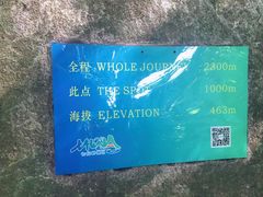 -七仙岭温泉国家森林公园
