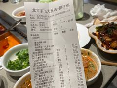 -海底捞火锅(宇飞大厦店)