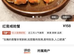 -海味世家·家常菜馆(明州里店)