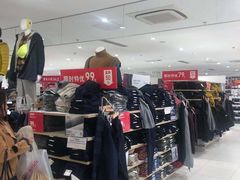 -优衣库(厦门SM广场店)