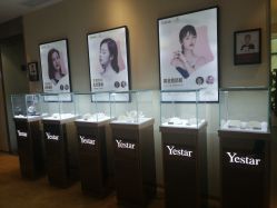 -Yestar艺星医疗美容医院