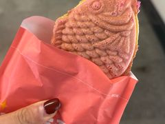 -粉粉乐鲷鱼烧(美罗城店)