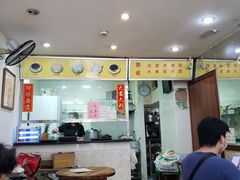 大堂-沙湾姜埋奶(兴新包店)
