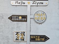 -大小河街