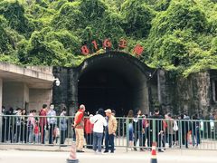 -816工程景区