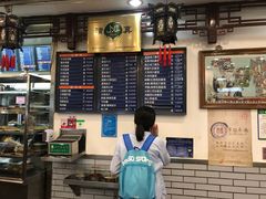 -护国寺小吃(新街口店)