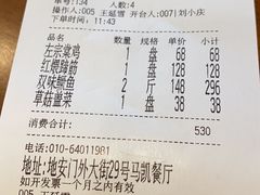 -马凯餐厅(地安门店)