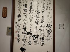 -程十发艺术馆