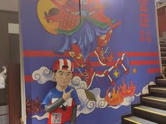-喜悦小串丹东小黄牛海鲜烧烤大排档(民主广场店)