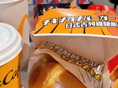 -麦当劳(星光行店)