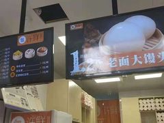 -郭记小街麻辣烫(虎坊路店)