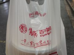 -紫燕百味鸡(广西店)