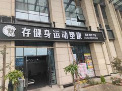 -万达广场(巴南店)